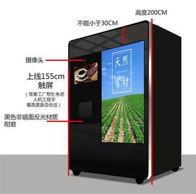 高盛伟业专业定制各种咖啡饮料机(定制2)_产品(价格、厂家)信息_中国食品科技网